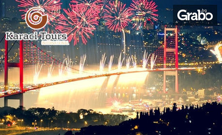 Посрещни Нова година в Истанбул! 3 нощувки със закуски и празнична вечеря в Pullman Istanbul Hotel & Convention Center*****