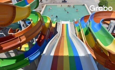Ранни записвания за лято в Тунис: 7 нощувки на база All Inclusive в Хотел Skanes Serail Aquapark 4*, плюс самолетен транспорт