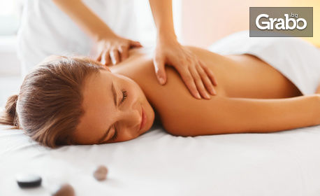 Дълбокотъканен масаж и лечебна процедура на гръб, или аромамасаж на цяло тяло и рейки сеанс