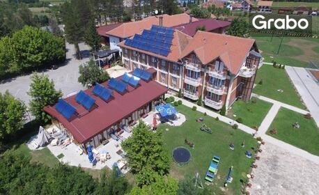 За Нова година в Сърбия: 3 нощувки с 3 закуски, 2 обяда и 3 вечери, две от които празнични, в хотел Ravni Gaj** в Книч, плюс басейн