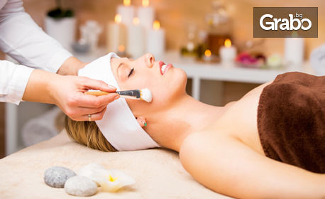 2 процедури anti-age масаж с професионална козметика Glory с екстракт от Lakesis
