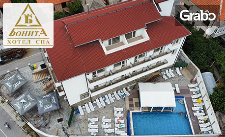 Почивка в Стрелча: 2, 3 или 4 нощувки със закуски и вечери, плюс минерален басейн и релакс зона