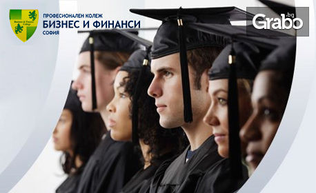 Интензивни еднодневни и двудневни комбинирани курсове по компютърни умения за начинаещи