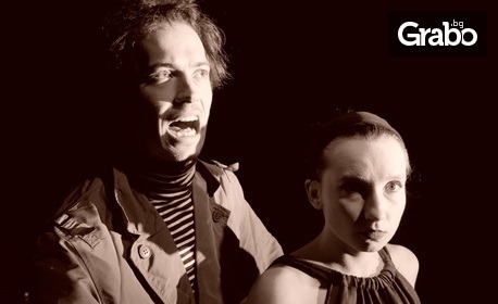 Номинация Аскеер 25: Постановката "Представление и наказание" - на 22 Март в Топлоцентрала, София