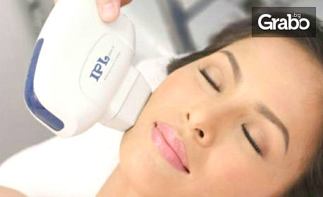 IPL фотоподмладяване Skin Rejuvenation за жени и мъже - на лице или цели ръце