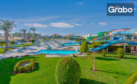 Релаксирай в Египет: 5 нощувки на база All Inclusive Plus в Titanic Beach Spa & Aqua Park 5*, плюс самолетен транспорт