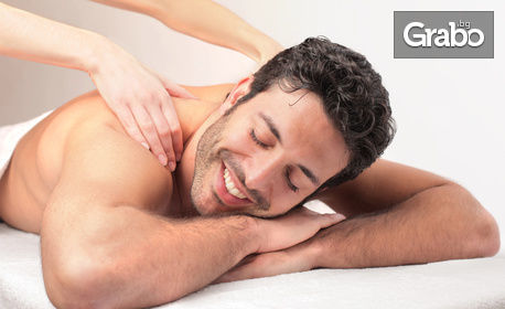 Апаратен вендузен масаж на гръб или цяло тяло