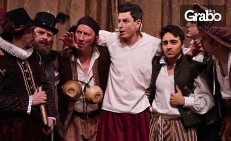Спектакълът "Влюбеният Шекспир" на 17 Март, в Сатиричен театър