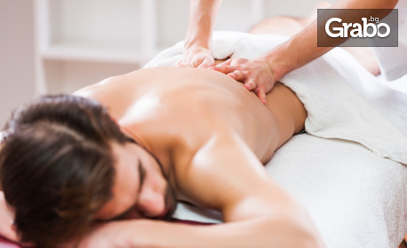 Лечебно-вибрационен масаж на зона по избор или на цяло тяло
