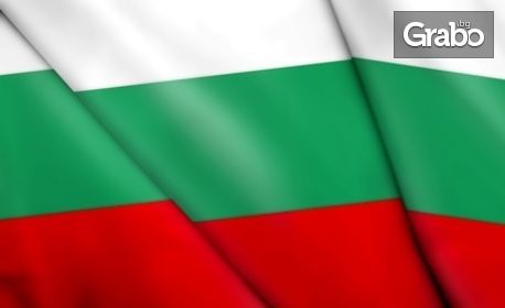 Българско знаме в размер по избор