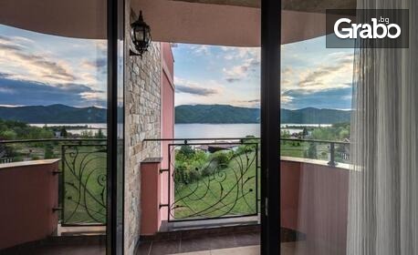 Слънчева почивка на брега на яз. Кърджали: Нощувка със закуска и вечеря, с. Главатарци