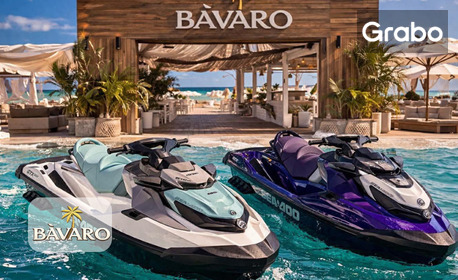 Bavaro - Beach Bar & Restaurant