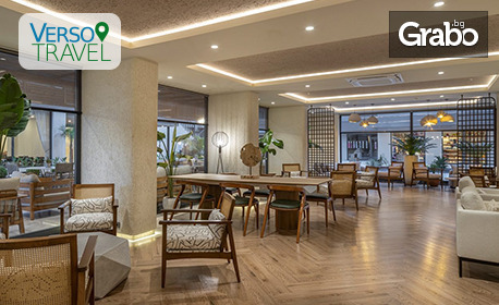 Почивка в Алания: 7 нощувки на база Ultra All Inclusive в Kaia Coracesium****