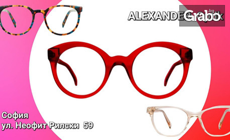 Модерни диоптрични очила с японски стъкла Hoya, плюс рамка по избор и бонус - калъфче и бърсалка