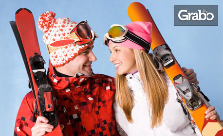 Базов или пълен сервиз на ски - в Банско