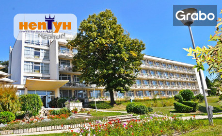 Морска почивка 55+: 3, 4 или 5 нощувки на база All Inclusive