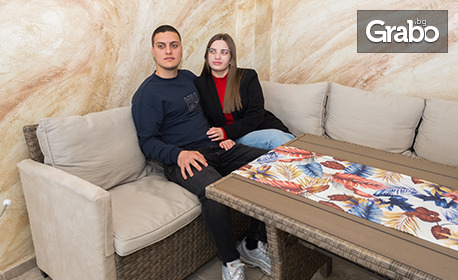 Време за двама | Релаксираща почивка за двама в Поморие: 2 нощувки със закуски, обеди и вечери, плюс релакс зона и бонус - лечебна процедура за престоя