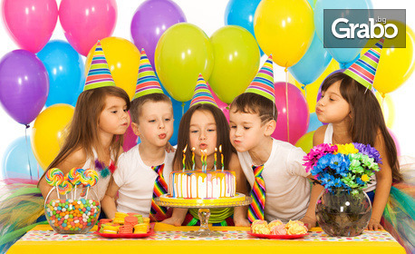 Парти за рожден ден: 3 часа ползване на празнична зала за до 20 деца