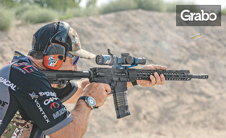 Стрелба с инструктор - с пистолет CZ Scorpion или карабина AR 15 Savage Recon
