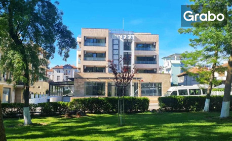 Ранни записвания за лято в Приморско: Нощувка със закуска, с възможност за вечеря или на база Ultra All Inclusive, плюс басейн с чадъри и шезлонги