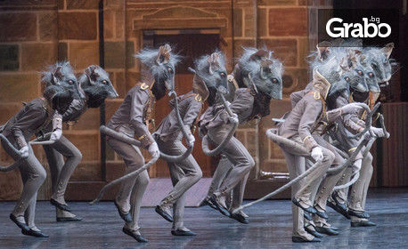 Прожекция на балетния спектакъл "Лешникотрошачката" на Кралския балет от Ковънт Гардън - на 2 Януари