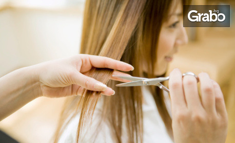 Подстригване на коса и изправяне с преса, или подстригване, измиване и оформяне със сешоар