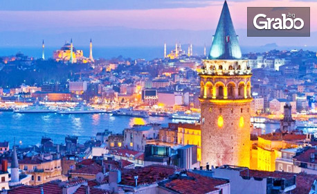 Новогодишна екскурзия до Истанбул! 4 нощувки със закуски, плюс транспорт и посещение на Одрин