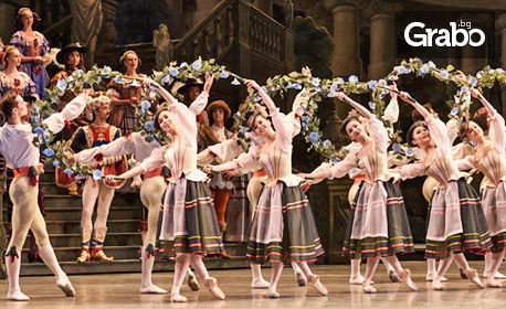 Романтична вечер в Кино Арена! "Спящата красавица" - балет в три действия и пролог на Кралската опера в Лондон - на 12, 14 и 16.02