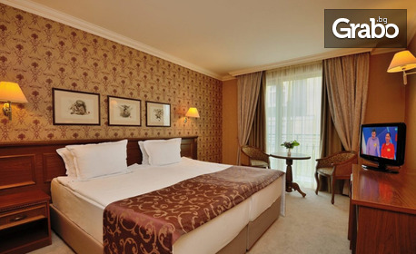 Делничен релакс в Хисаря: Нощувка със закуска, плюс релакс център