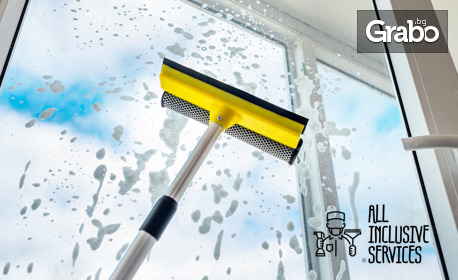 Двустранно почистване на прозорци в дома или офиса