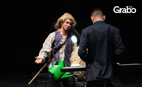 Постановката "Сако от велур" на 12 Февруари, в МДТ "Константин Кисимов" - Велико Търново