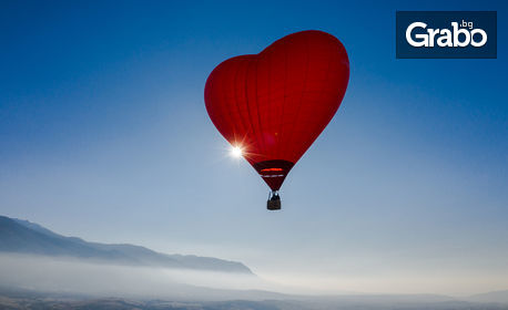 Панорамно издигане с балон във формата на сърце - край Мадара, Плиска, Шумен, Русе или Варна