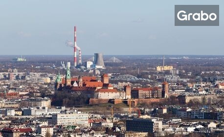 Уикенд в Краков, Полша: 2 нощувки със закуски, плюс самолетен транспорт и възможност за посещение на Солната мина "Величка"