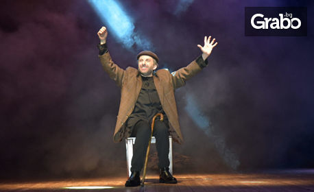 Сборният моноспектакъл "Мариус 50" на 15 Декември, в Театър "Сълза и смях"