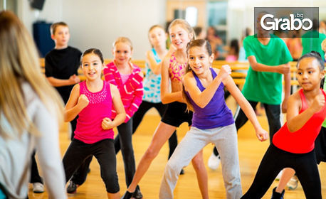 3 посещения на Dance Zumba за деца