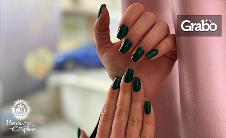 Маникюр с гел лак, плюс укрепваща база, от MD Beauty Empire Маникюр с гел лак, плюс укрепваща база, от MD Beauty Empire