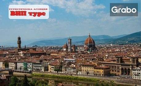 Посети Болоня: 2 нощувки със закуски, плюс самолетен транспорт и възможност за посещение на Флоренция