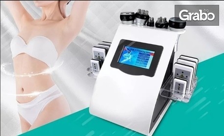 Антицелулитна процедура Body Shaping или процедура с Lipo lazer на проблемни зони