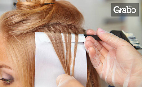 Терапия за коса, кичури или боядисване