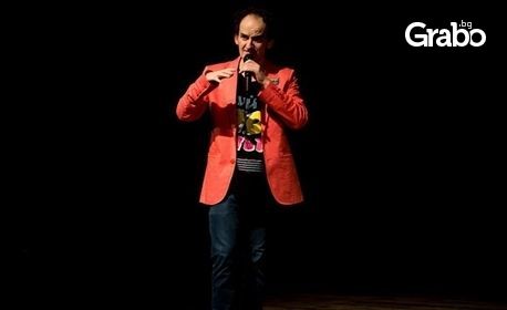 Stand-up комедията "Ники Станоев говори за музиката" на 12 Август