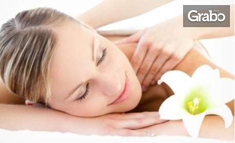 Релакс за Нея: Антистрес масаж на цяло тяло, плюс маска и масаж на лице или на скалп