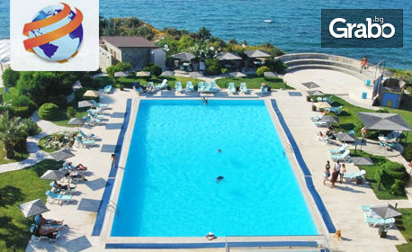 Почивка в Турция през Септември! 5 нощувки на база All Inclusive в хотел Babaylon**** - Чешме