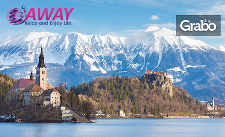 Пролетна екскурзия до Италия, Австрия, Германия, Люксембург и Франция: 5 нощувки със закуски, плюс самолетен транспорт, от Away