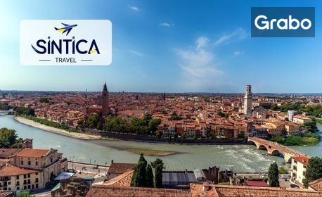 Екскурзия до Хърватия и Италия: 3 нощувки със закуски, плюс транспорт и възможност за Венеция и Милано