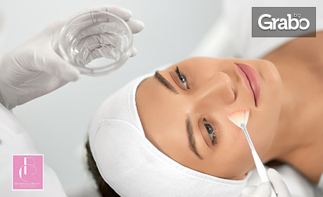 Химичен пилинг от висок клас Biorepeel CL3 на цяло лице, плюс терапия на околоочен контур против подпухналост и тъмни кръгове