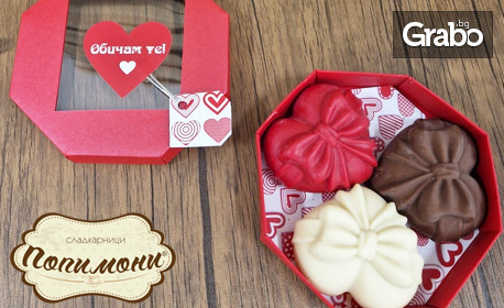 Сладка изненада за Свети Валентин в кутия: 3 шоколадчета във форма на сърце - от бял, млечен и червен белгийски шоколад