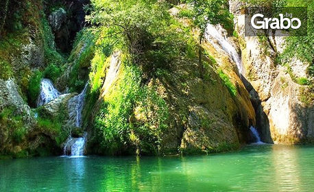Еднодневна екскурзия до Хотнишкия водопад, Велико Търново и Преображенския манастир на 22 Май