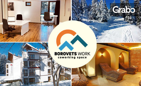 Почивка или Home Office в Боровец! 2, 3, 4 или 5 нощувки със закуски, плюс споделено работно пространство и релакс зона