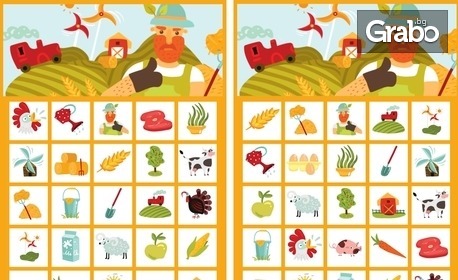 Забавна Бинго игра за деца с тематични карти