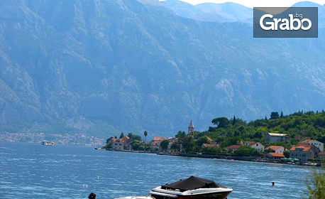 Почивка на Адриатика - в Черна гора! 7 нощувки с възможност за полупансион и транспорт